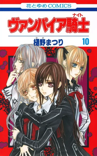 Cover of Vol. 10