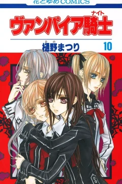 Vol. 10