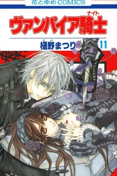 Vol. 11