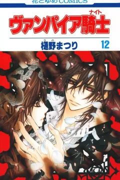 Vol. 12