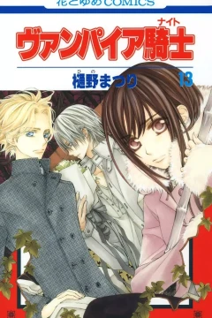 Vol. 13
