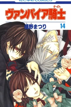 Vol. 14