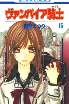 Vol. 15