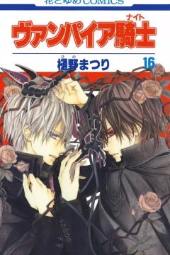 Vol. 16