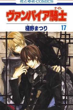 Vol. 17