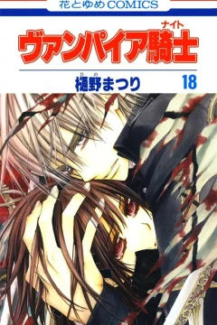 Vol. 18