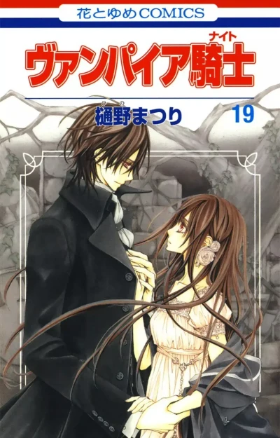 Cover of Vol. 19