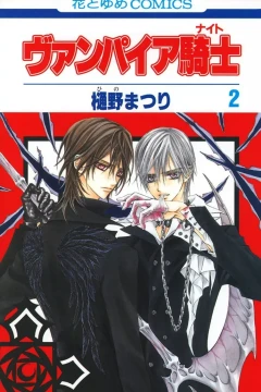 Vol. 2