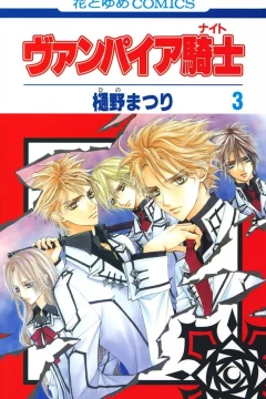 Vol. 3