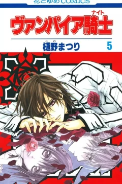 Vol. 5