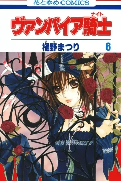 Vol. 6