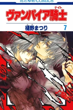 Vol. 7