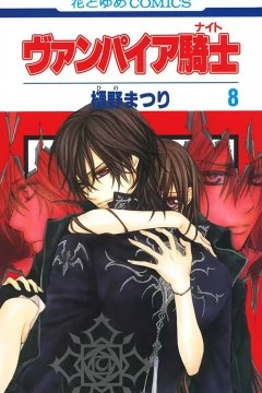 Vol. 8