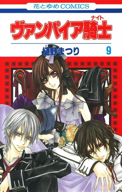 Cover of Vol. 9