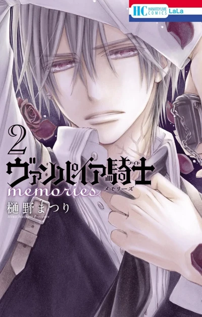 Cover of Volume 2
