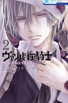 Volume 2