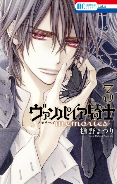Cover of Volume 3