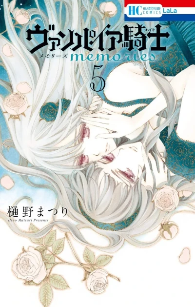 Cover of Volume 5