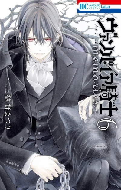 Cover of Volume 6