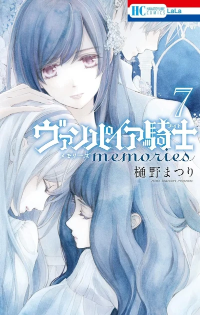Cover of Volume 7