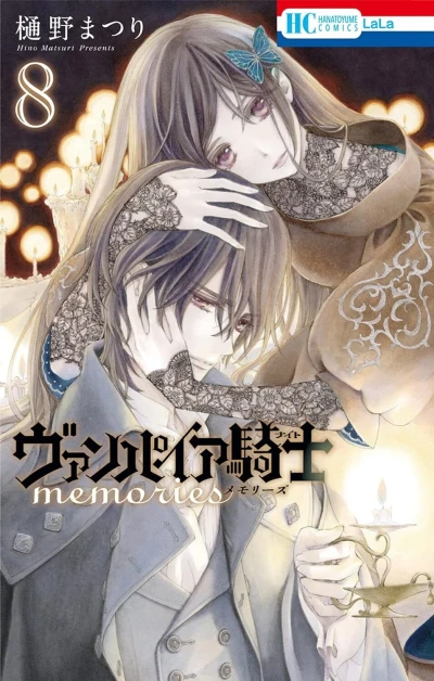 Cover of Volume 8