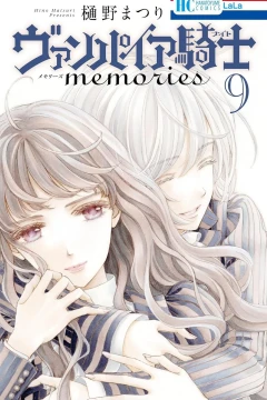 Volume 9