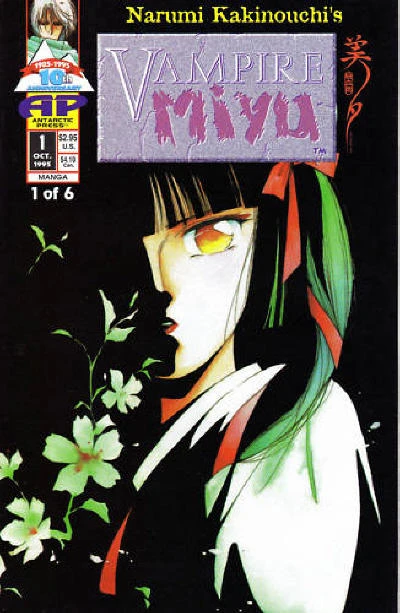 Cover of Issue #1