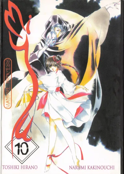 Cover of Volume #10