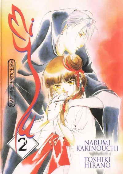 Cover of Volume #2