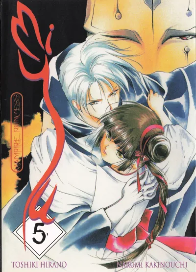 Cover of Volume #5