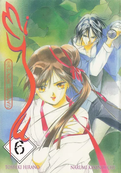 Cover of Volume #6