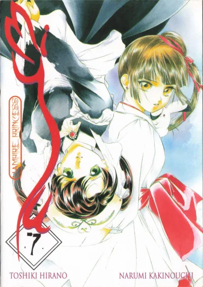 Cover of Volume #7