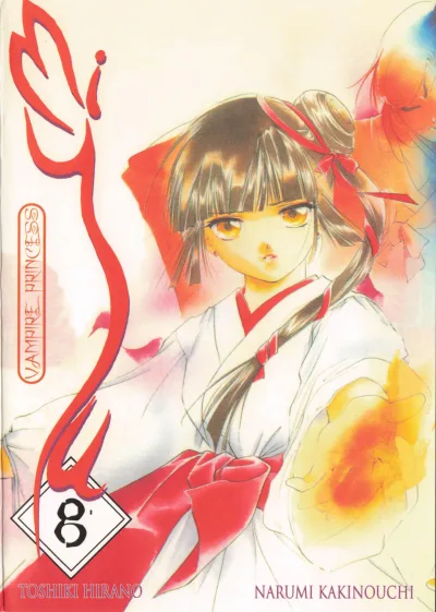 Cover of Volume #8