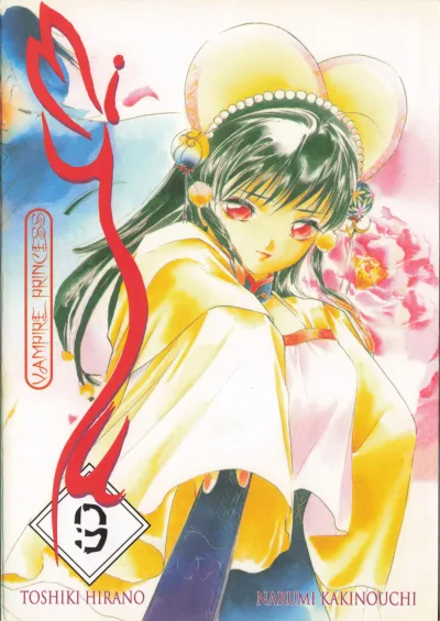 Cover of Volume #9