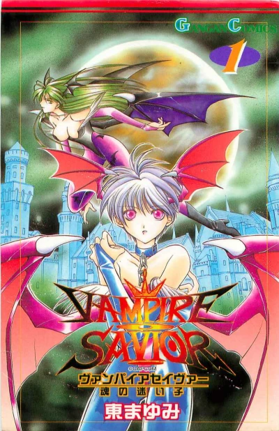 Cover of Volume #1