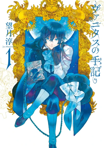 Cover of Vol. 1