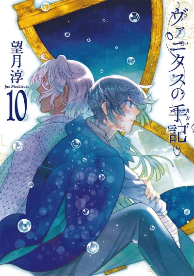 Cover of Volume 10