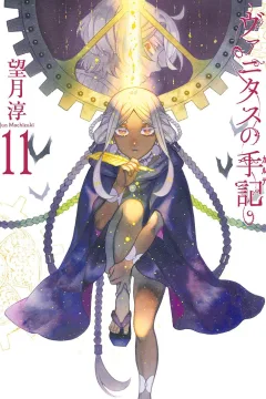 Volume 11