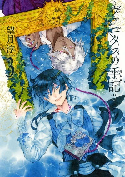 Cover of Vol. 3