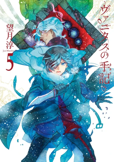 Cover of Vol. 5