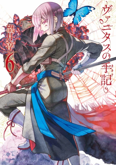 Cover of Vol. 6