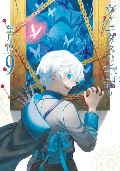 Cover of Volume 9