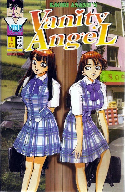Cover of Issue #4