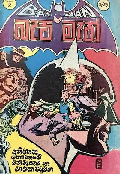 Cover of Issue #2