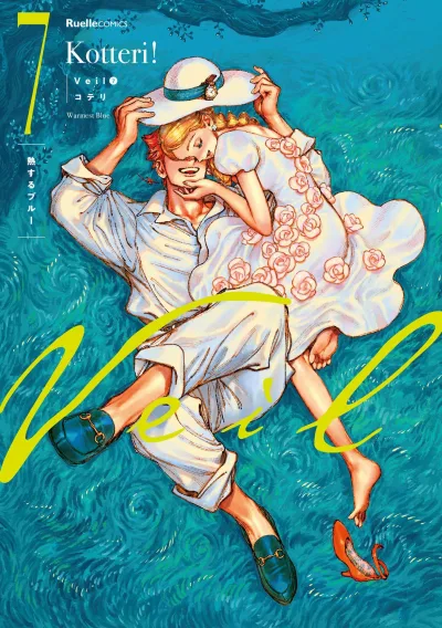 Cover of Issue #7