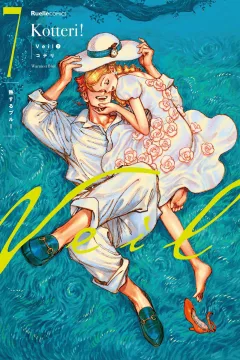 Issue #7