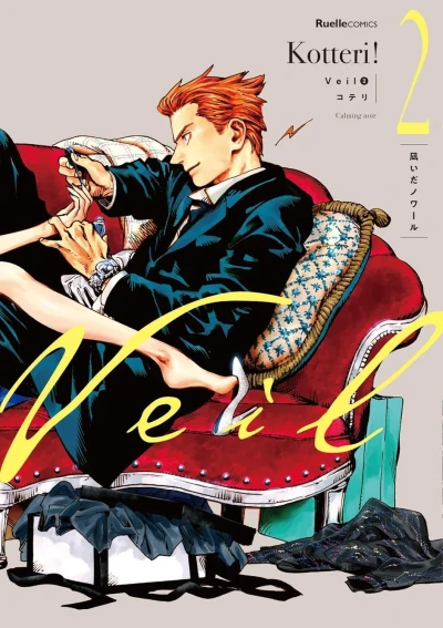 Cover of Naida Noir