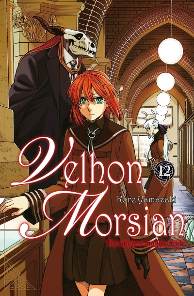 Cover of Issue #12