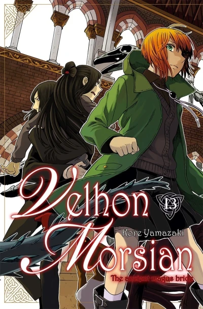 Cover of Issue #13