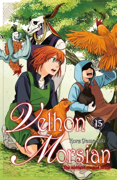 Cover of Issue #15